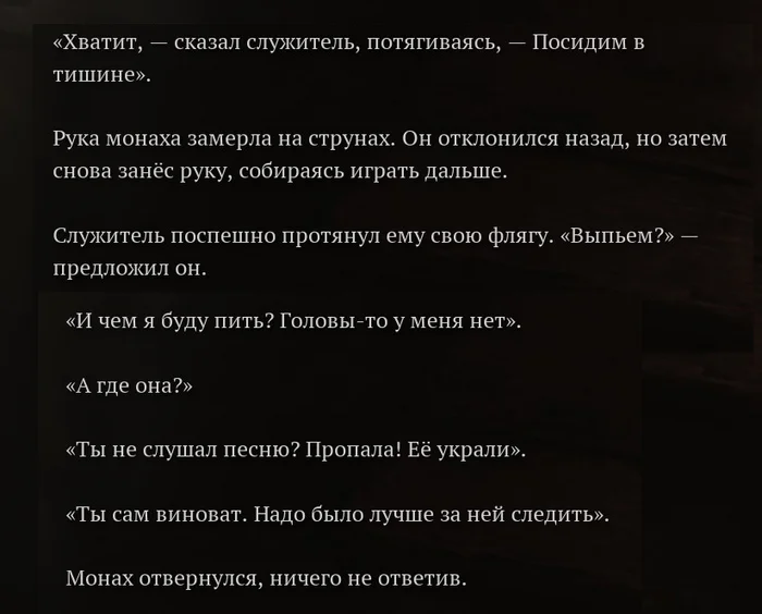 Впечатления от Black Myth Wukong после 120 часов игры без спойлеров - Моё, Black Myth: Wukong, Видеоигра, Мнение, Рецензия, Китай, Король обезьян, Игровые обзоры, Обзор, Видео, Гифка, Длиннопост