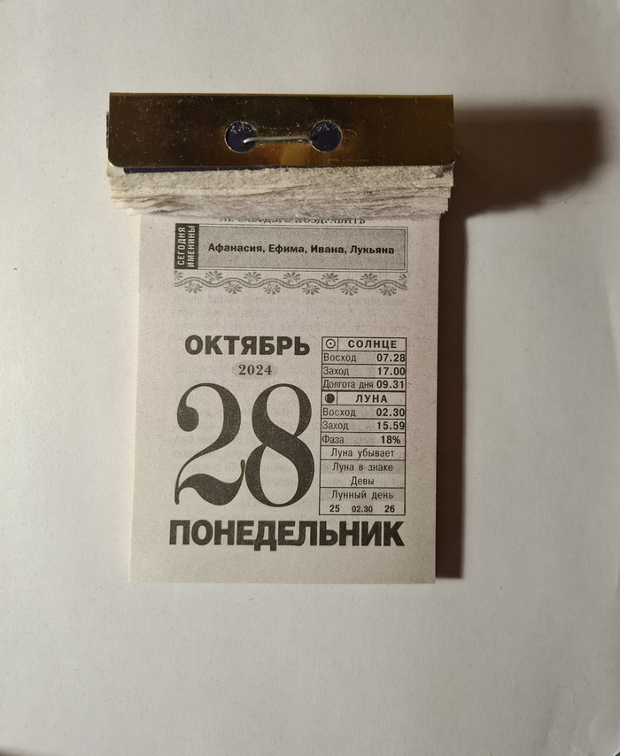 2024. 28   , 2024, , 