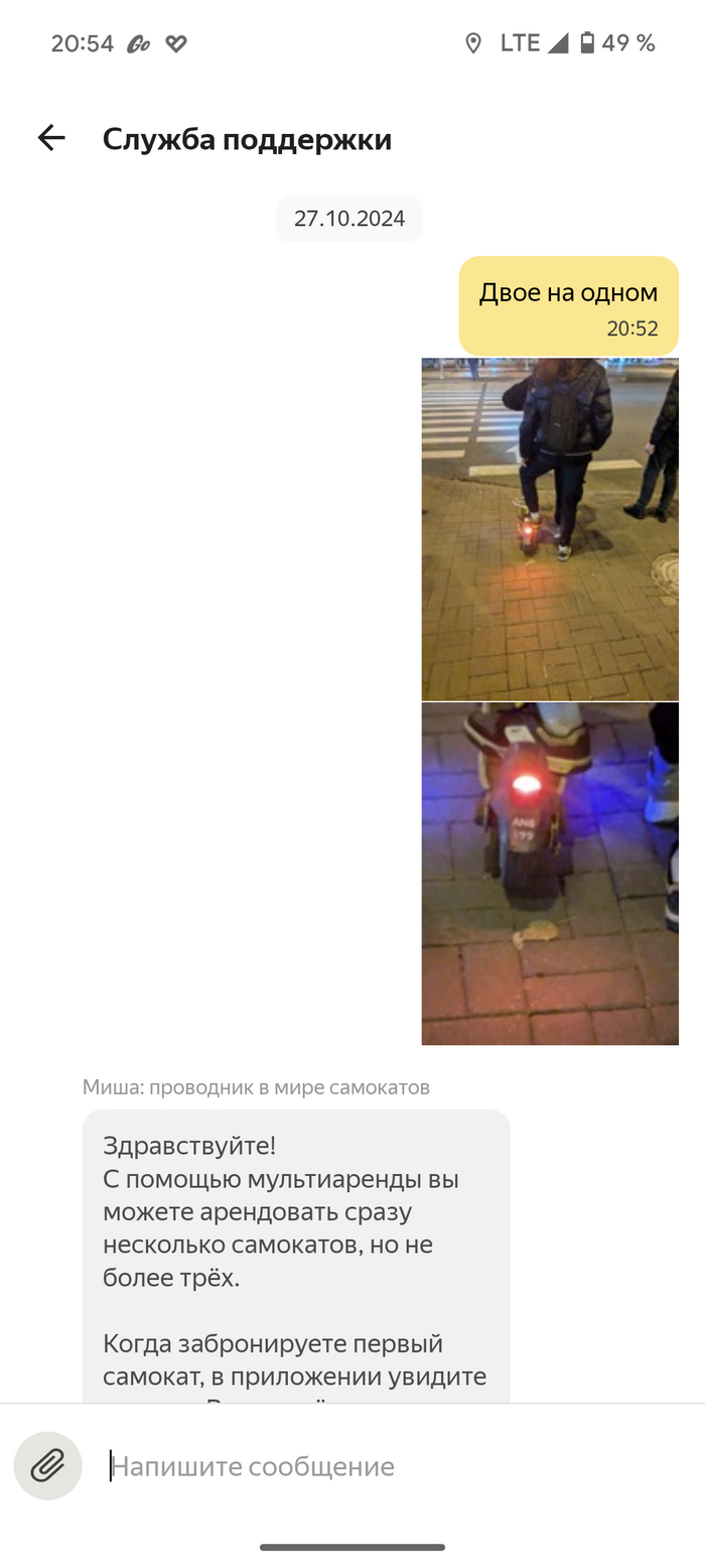 ,    ? ,  , 