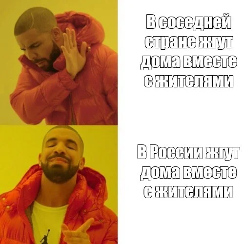 Ответ на пост «На волне» - Коркино, Погром, Цыгане, Мемы, Нацизм, Суд линча, Ответ на пост