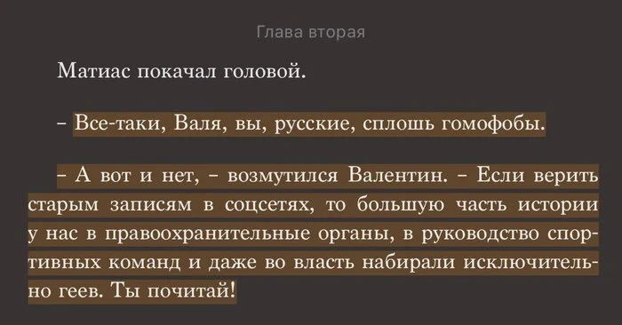 Reply to the post Another monologue from an official from the series The Motherland doesn't owe you anything - Politics, Patriotism, Nevinomyssk, Demography, Reply to post