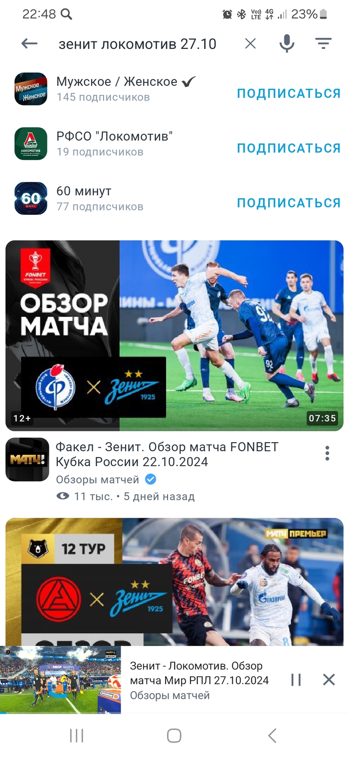   rutube , , RUTUBE, , 