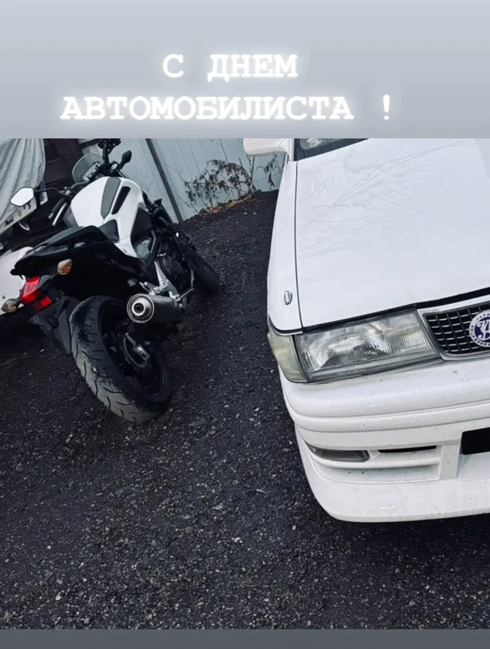 Happy Holidays - My, Khabarovsk, Auto, Toyota, Motorist's Day