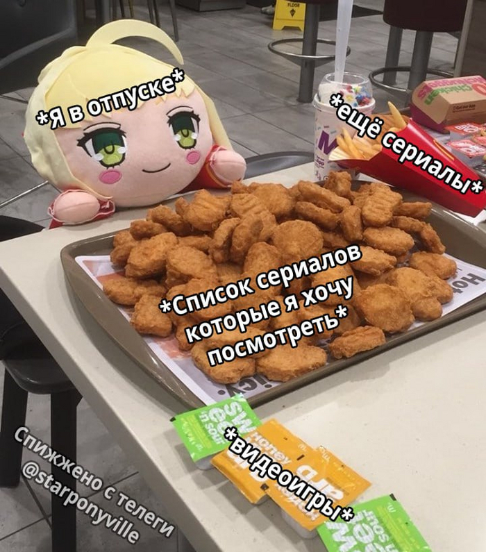 Маловато будет