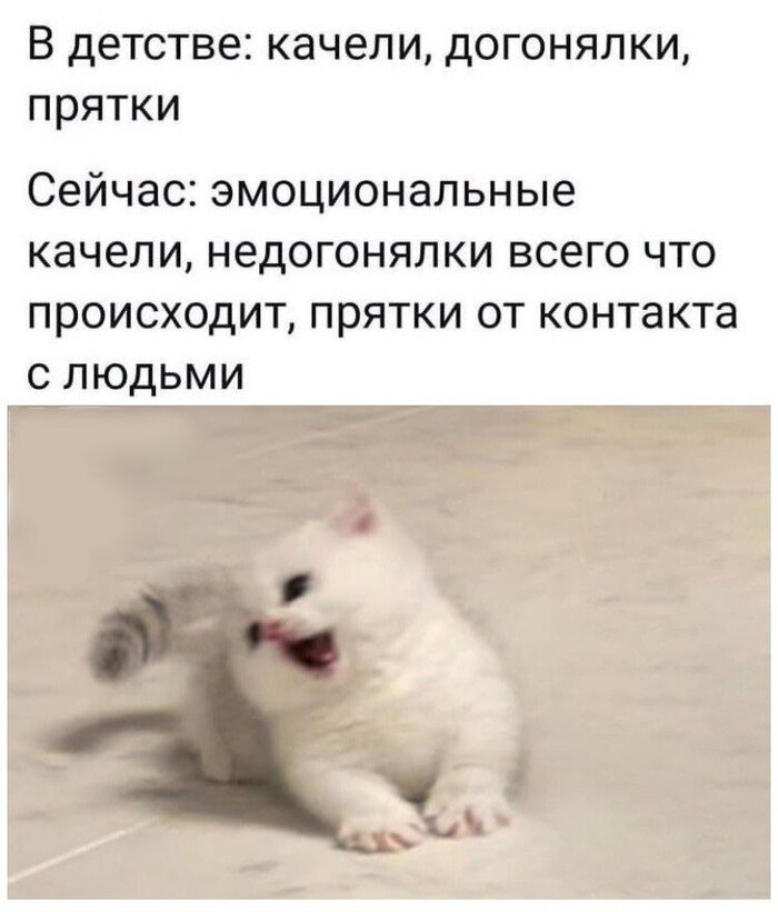 Взросление