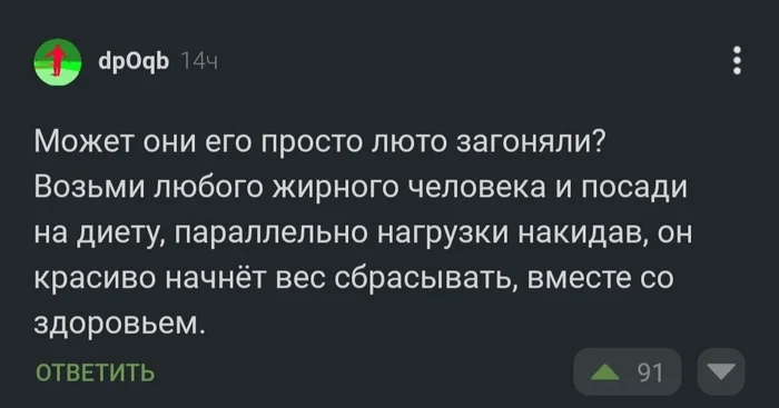 Ответ на пост «Ничто не проходит бесследно...А жизнь Крошика тем более» - Пермь, Приют для животных, Толстые котики, Помощь животным, Кот, Кот Крошик, Крошик, Приют, Без звука, Вертикальное видео, Негатив