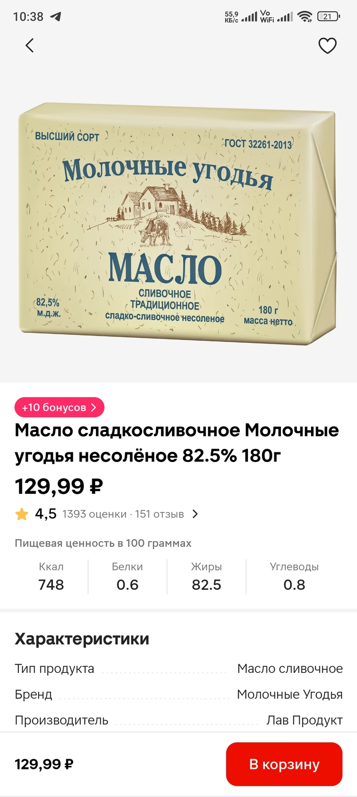 ����� �� ���� ������ �� ���� "� ��� � ������ � ��������?"�