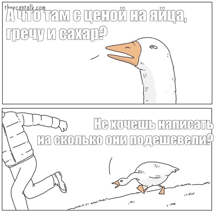 ����� �� ���� ������ �� ���� "� ��� � ������ � ��������?"�