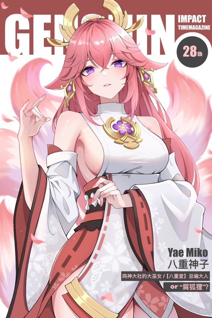 Yae Genshin Impact, , Anime Art, Yae Miko (Genshin Impact)