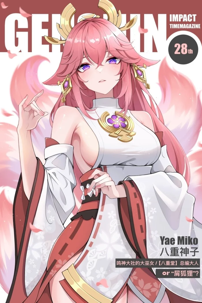 Yae - Genshin impact, Art, Anime art, Yae Miko (Genshin Impact)