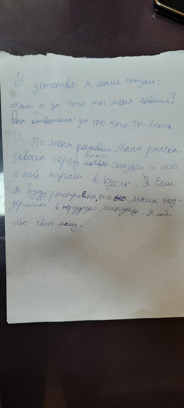 День отца: истории из жизни, советы, новости, юмор и картинки — Все посты |  Пикабу