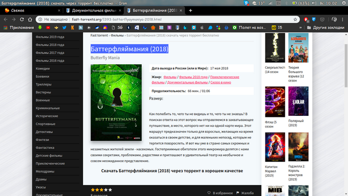 �������� �����/������� �����