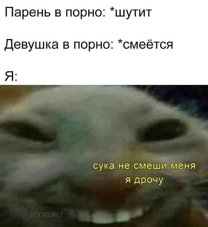 Не мешайте человеку