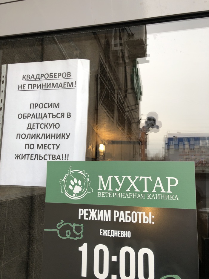 ��� ���� ����������