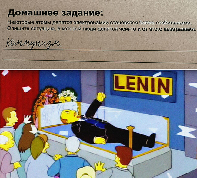 Raised a worthy one! - Picture with text, Humor, Pupils, Communism, Lenin