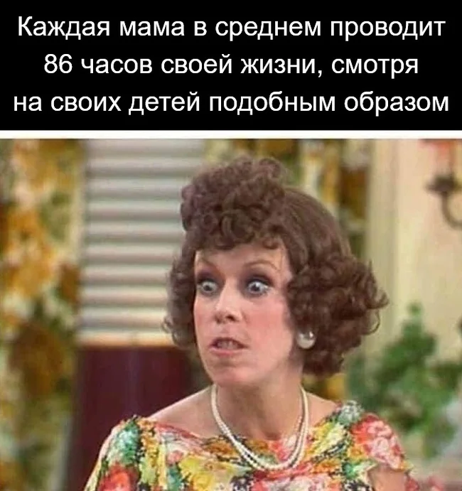 Я тебе щас!... ))))) - Мама, Дети, Воспитание детей