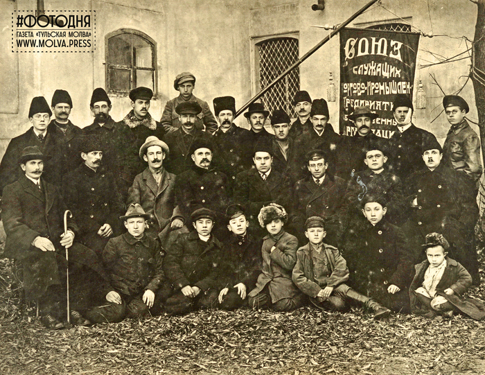    -     .   ,  , ,  , 1917, , , , , 