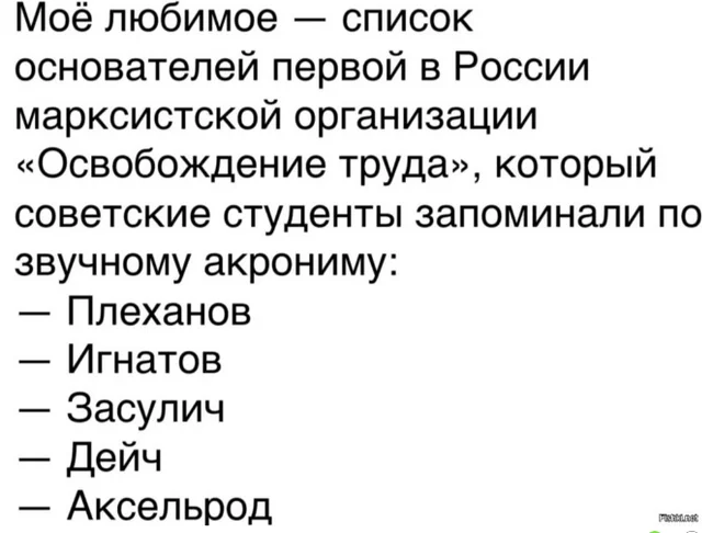 Ответ tablepedia в «А как вы жили в Советском Союзе?» - Воспоминания, Ностальгия, СССР, Картинка с текстом, Волна постов, Воспоминания из детства, Социализм, Капитализм, Коммунизм, Детство, Прошлое, Память, Ответ на пост, Детство в СССР, 80-е, Патриотизм, Детский дом, Школа, Подростки, Воспитание, Текст, Мат