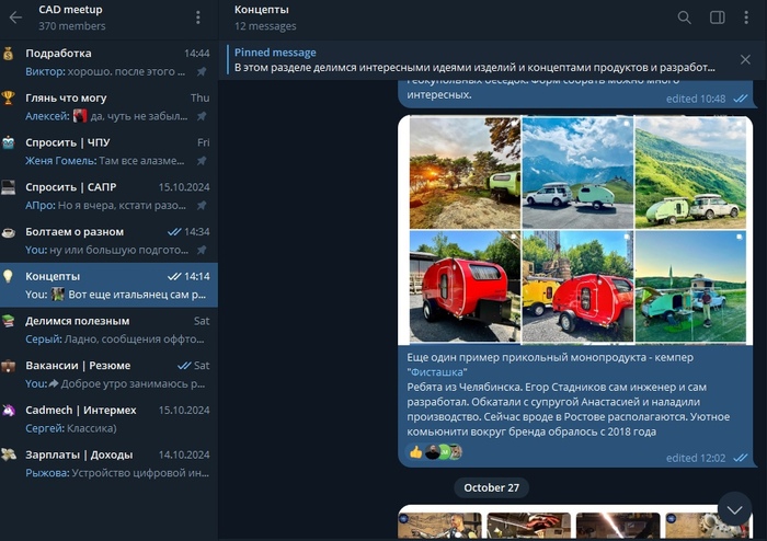 Успешные кейсы промышленного дизайна и производства в РФ