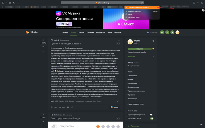   , Mac Os, iOS, 