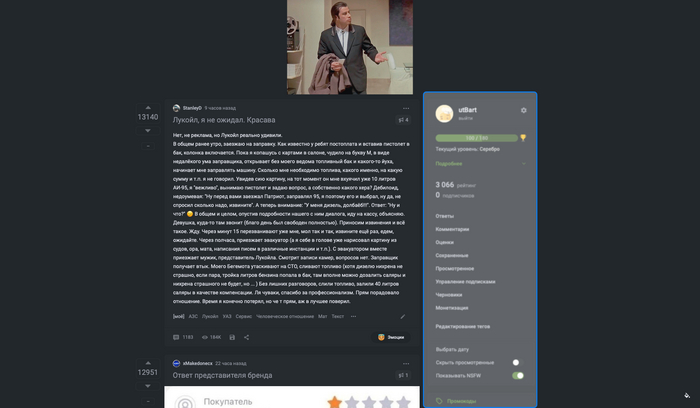 ��� �����?)