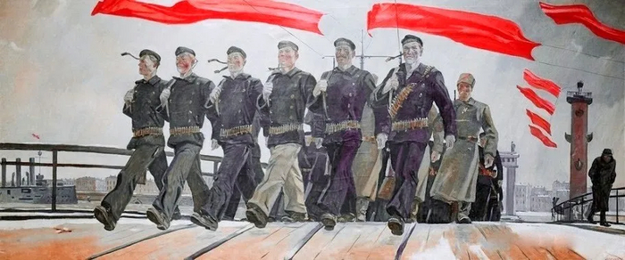 Дейнека А. А . «Левый марш» . Картина 1941 года .Матросы Балтфлота были ударной силой большевиков в ВОСР , о чем вскоре очень пожалели .