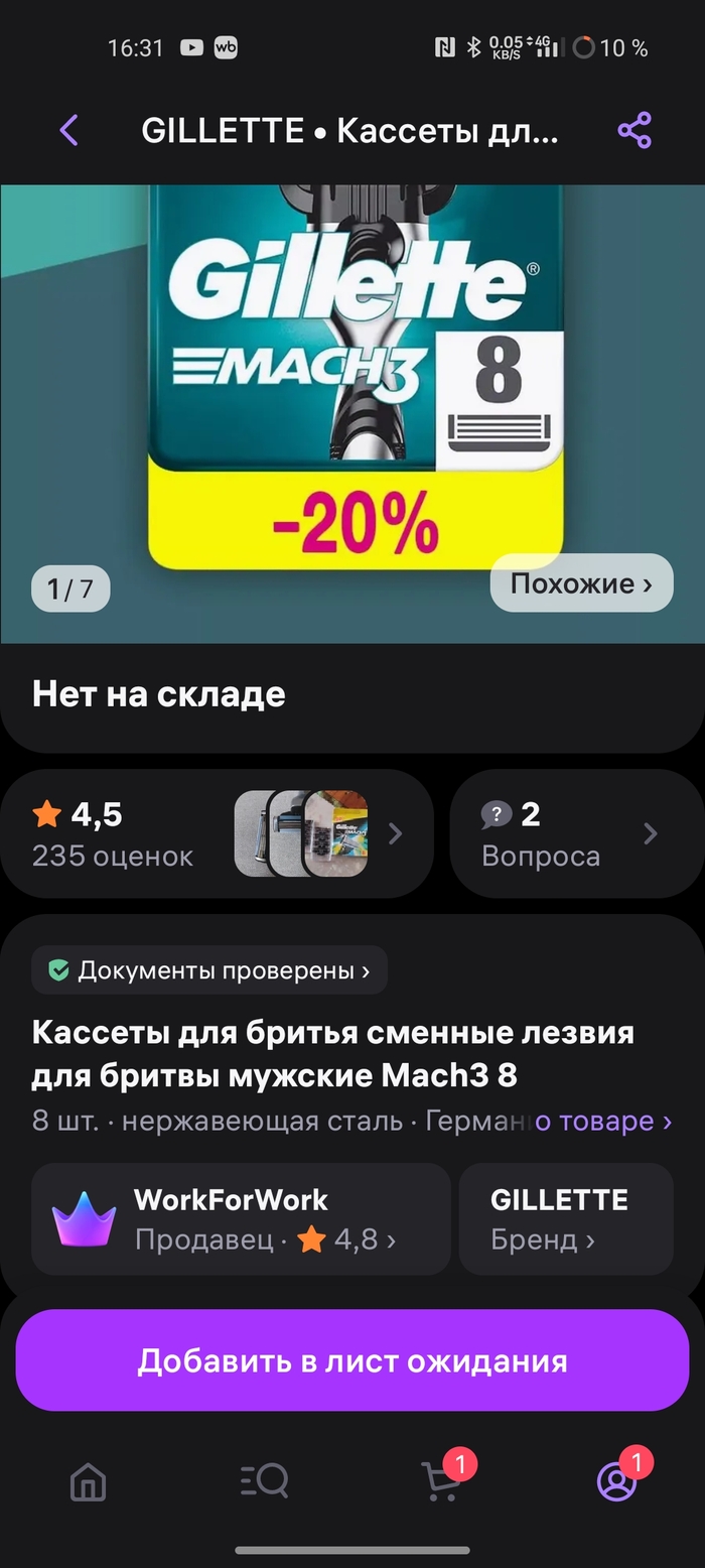 � �� �� ������� ����� ��������, ���� ���� ��� ������ �*��� ������, ��� ��� �������� � �� �� �������� ����.