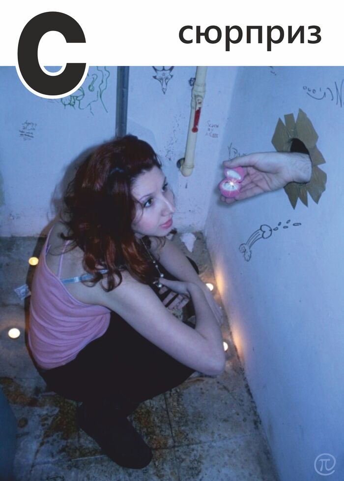    () ,   , , , Glory hole,    