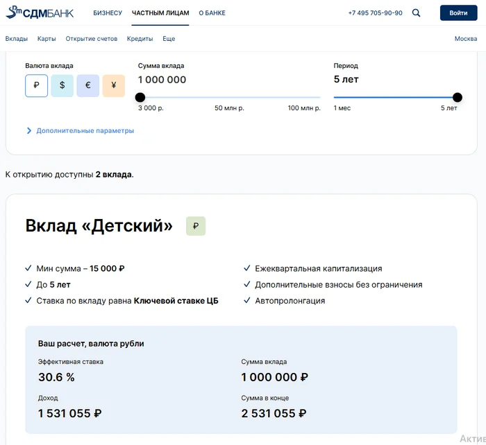 LeoAlev's answer to Why did the Central Bank raise the key rate to 21%, although everyone expected it to rise to 20% (including me) - Politics, Finance, Credit, Economy, Key rate, Central Bank of the Russian Federation, Elvira Nabiullina, Inflation, Reply to post, Text