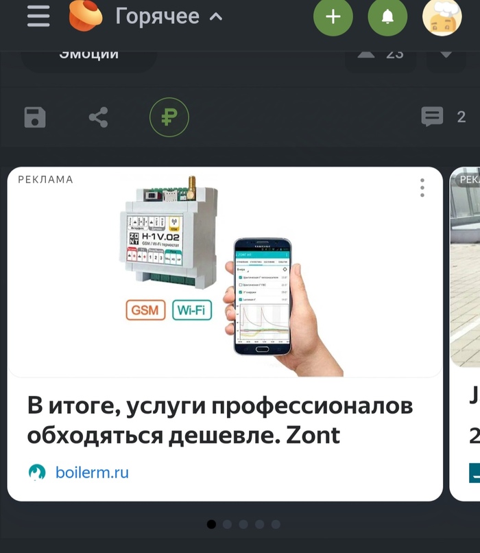""   , 