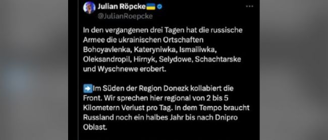 Немецкий аналитик заявил о развале фронта ВСУ в ДНР
