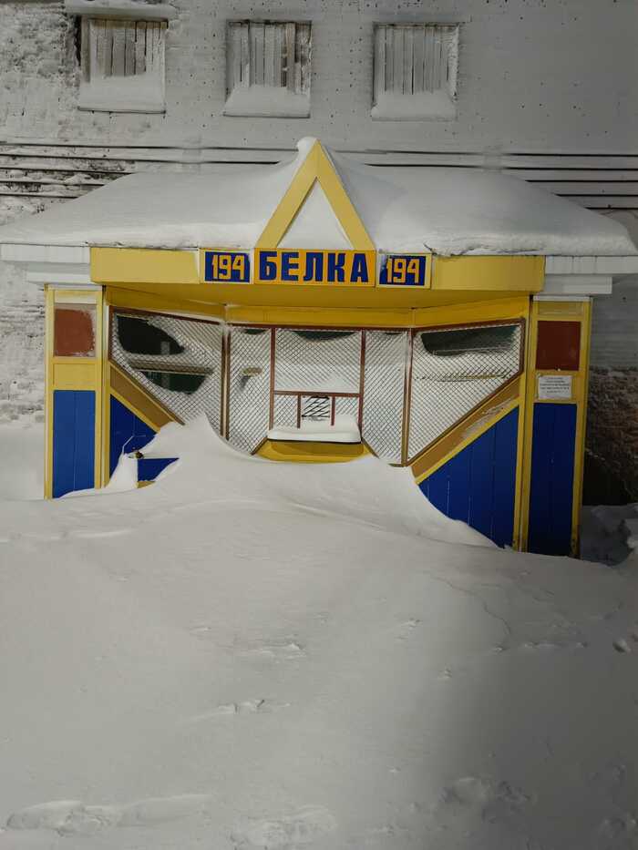 Ларёк Белка, возле общежития "малосемейка". Сначало ларек занесло снегом, а потом и вовсе его убрали. Общежитие уже давно стояло заброшенным, а недавно уже снесли.