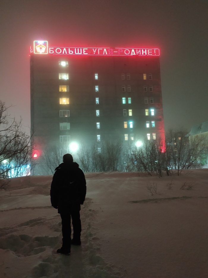 Больше этого слогана нет. Да и Родине особо уголь и шахтёры не нужны.