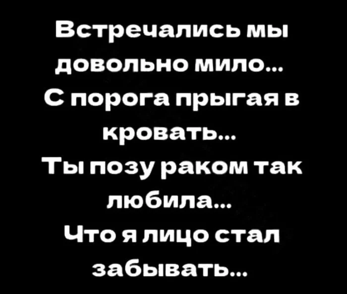 Встречи - Мемы, Мужчины и женщины, Встреча, Юмор, Проблемы в отношениях, Отношения, Telegram (ссылка), Скриншот