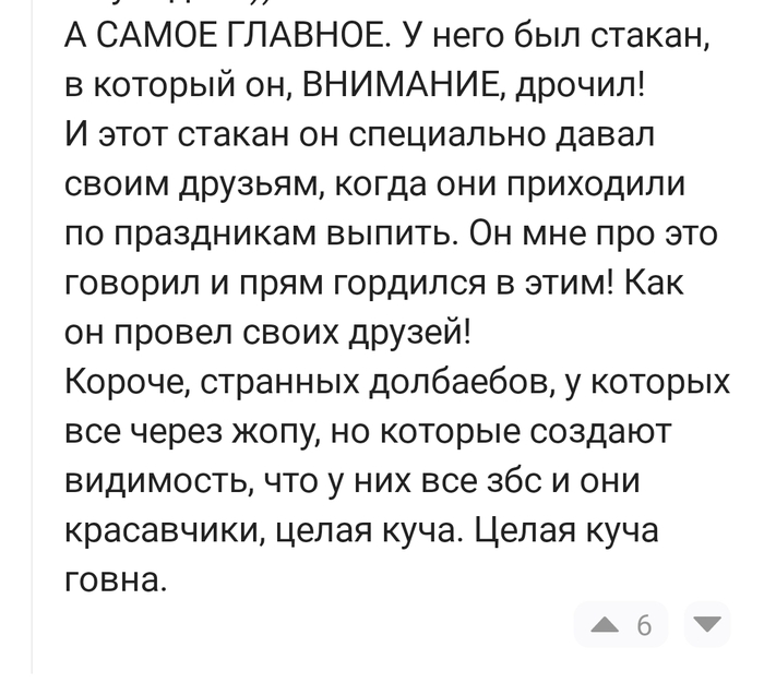    ?!   !