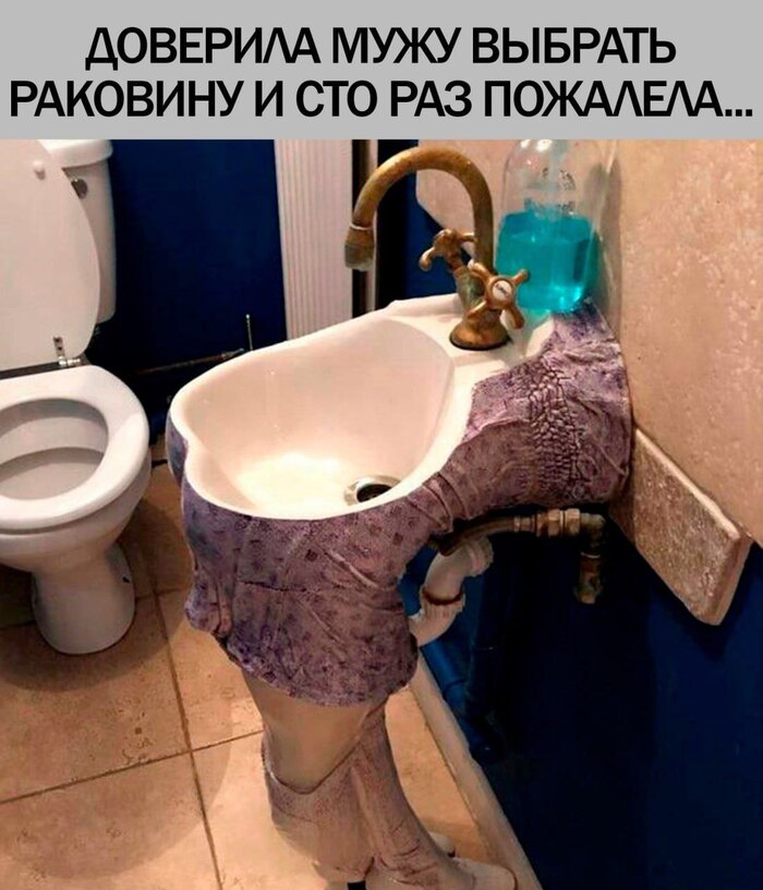 Доверяй но прове