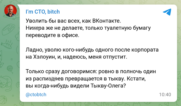 -     I`m CTO bitch, ,  , , , , , ,   ,  , 