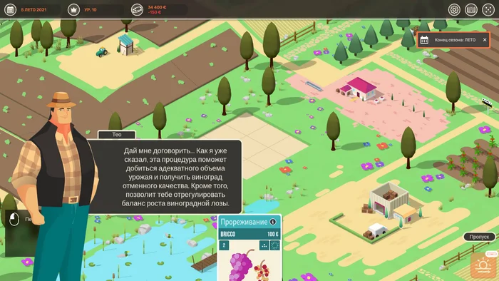 Create your own wine without leaving home or review of the simulator Hundred Days - Winemaking Simulator - My, Computer games, Games, Simulator, Wine, Longpost