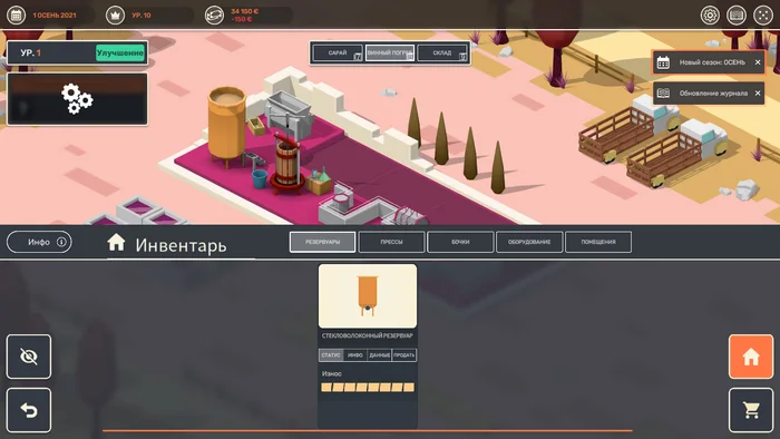 Create your own wine without leaving home or review of the simulator Hundred Days - Winemaking Simulator - My, Computer games, Games, Simulator, Wine, Longpost