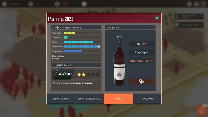Create your own wine without leaving home or review of the simulator Hundred Days - Winemaking Simulator - My, Computer games, Games, Simulator, Wine, Longpost