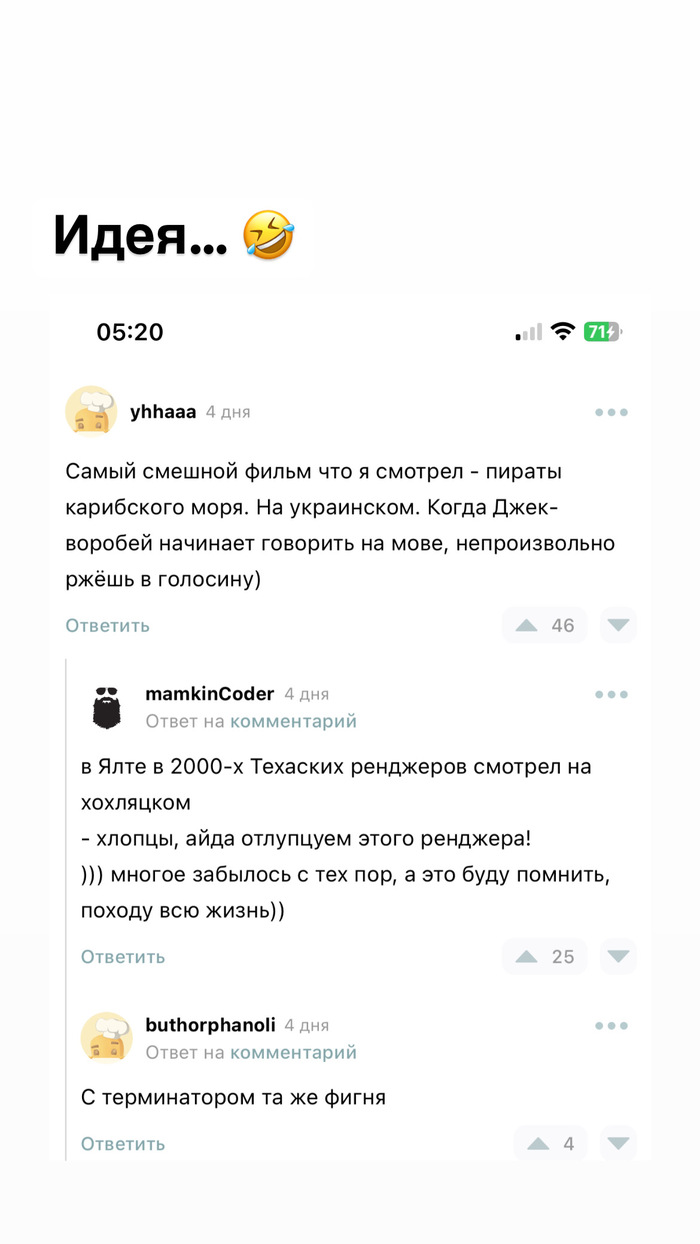 Comment pikabu: истории из жизни, советы, новости, юмор и картинки —  Горячее, страница 31 | Пикабу