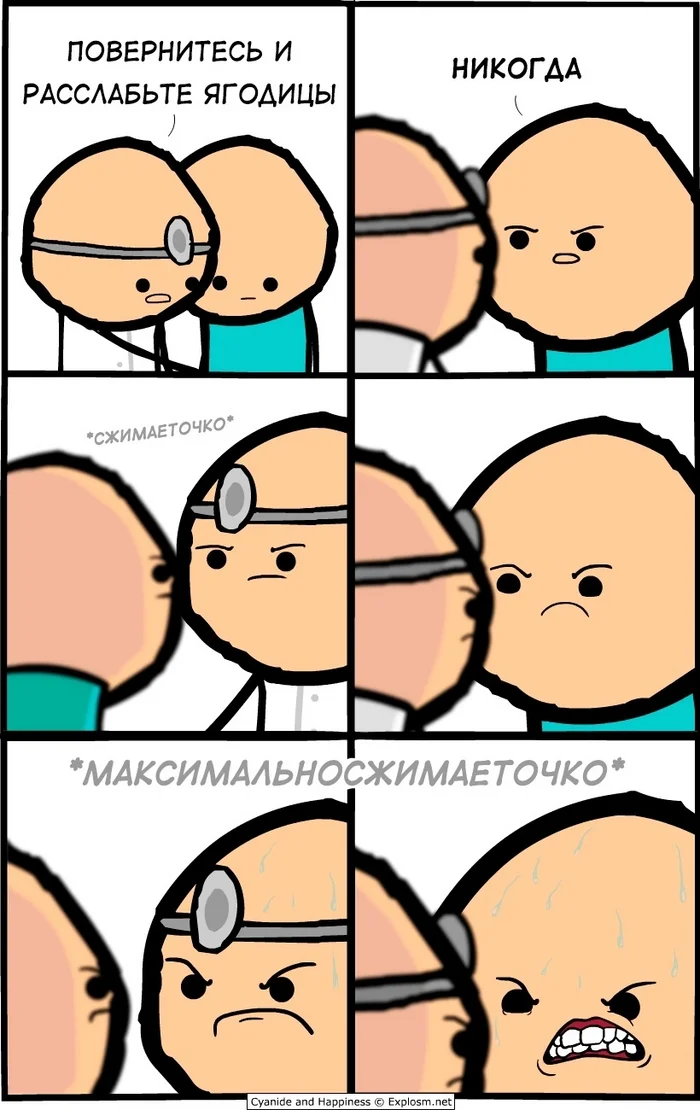 Никогда расслабляйся - Комиксы, Cyanide and Happiness, Юмор, Картинка с текстом, Булочки