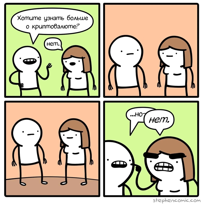 Разумный выбор