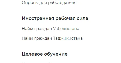 Жесткие у нас законы... - Мигранты, Негатив, Без рейтинга