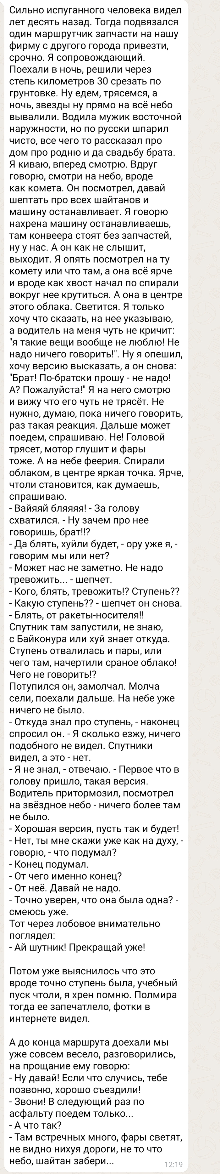      !.. , , , , , , , 