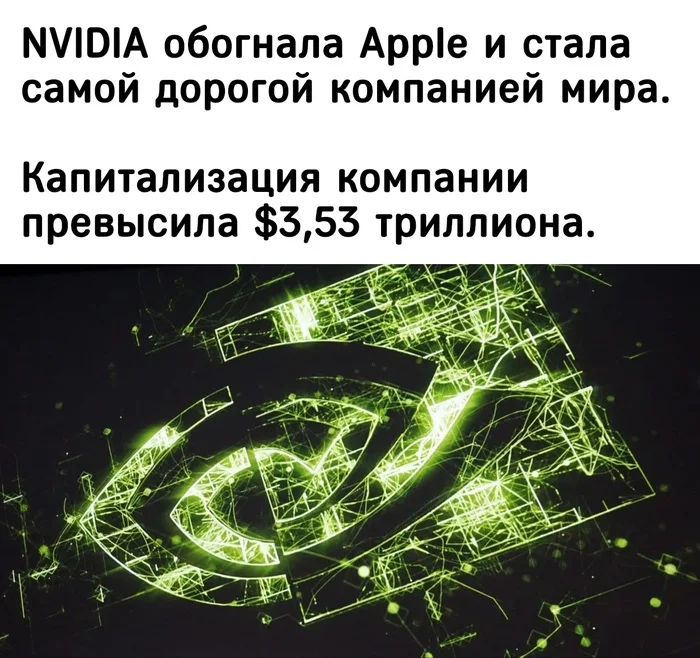 Как скоро ждать золотой лихорадки по видеокартам? - Компьютерные игры, Новости игрового мира, Видеокарта, Nvidia, Картинка с текстом