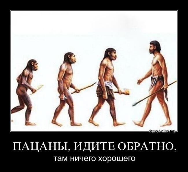 Естественное развитие