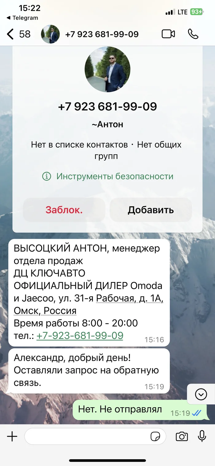 Оперативная работа дилера по продаже новых автомобилей)) - Дилер, Покупка авто, Профессионализм, Недоумение, Длиннопост