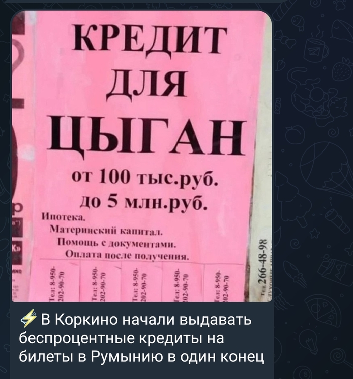 ��� ��� ����� � �������!