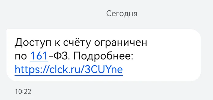 Yandex Bank blocked access - My, Yandex Bank, Yandex., Support service, Longpost